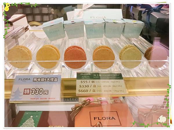 Flora-生巧塔-店面裝飾-馬卡龍