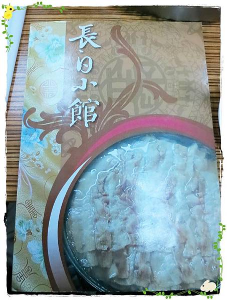 長白-東北酸菜白肉鍋-30年老店-菜單