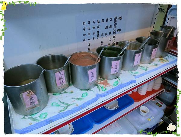 長白-東北酸菜白肉鍋-30年老店-酸菜白肉鍋-醬料