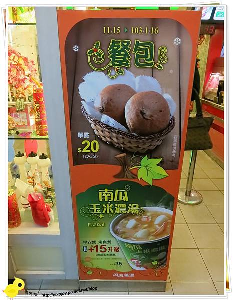 高雄-不像速食店的速食店-丹丹漢堡-裝潢