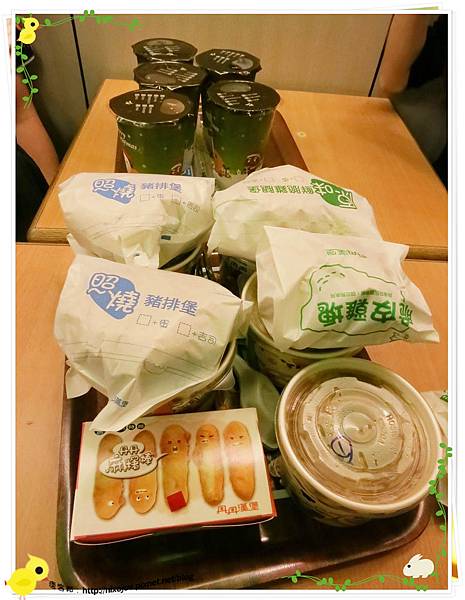 高雄-不像速食店的速食店-丹丹漢堡-餐點上桌