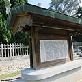 『旅遊』桃園縣虎頭山-忠烈祠-在台灣的日本神社