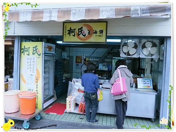 宜蘭-礁溪-柯氏蔥油餅-到此一遊，不吃遺憾-柯氏蔥油餅加蛋-招牌