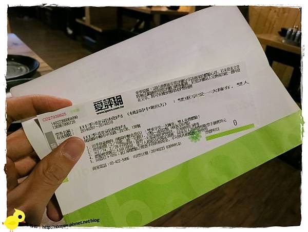 桃園-中壢-田季發爺-八家"醬"來也！！