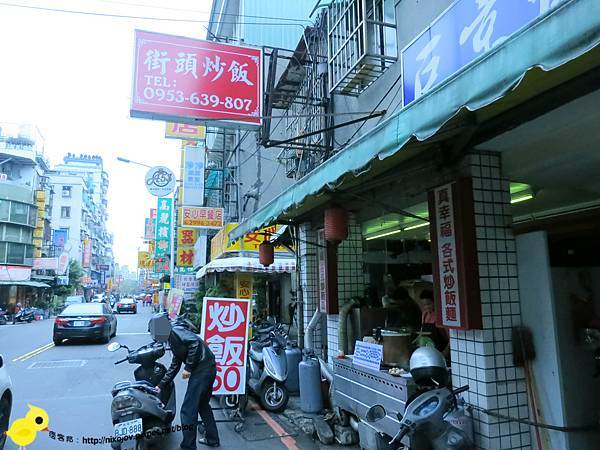 新莊-中和街-街頭炒飯-粒粒分明的好味道