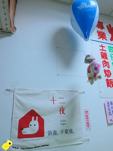 新莊-中和街-街頭炒飯-粒粒分明的好味道