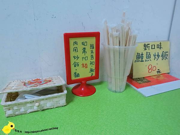 新莊-中和街-街頭炒飯-粒粒分明的好味道