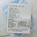 綿菓子工坊-手工創意綿花糖-花生、海苔、原味