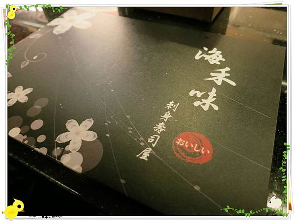 台北-板橋-海禾味刺身壽司屋-炙燒的美味，入口即化-菜ＯＯ