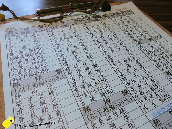 新莊-生猛活海鮮-令人驚悚的熱炒店