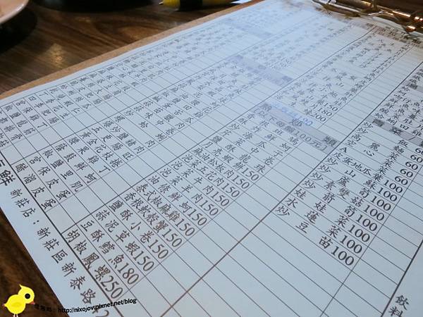 新莊-生猛活海鮮-令人驚悚的熱炒店