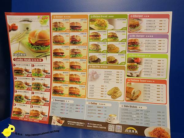 宜蘭-民宿旅遊-溫馨小棧-夢想館