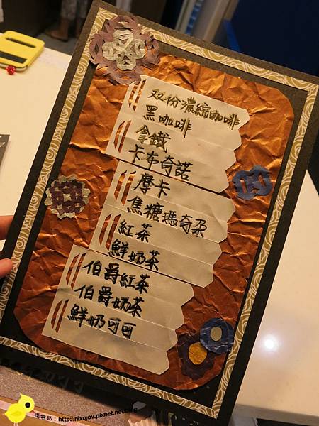 宜蘭-民宿旅遊-溫馨小棧-夢想館