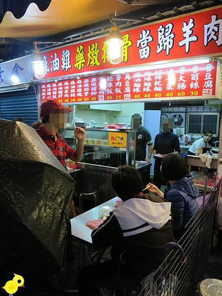 【宜蘭】羅東夜市美食-元祖藥燉排骨、當歸羊肉