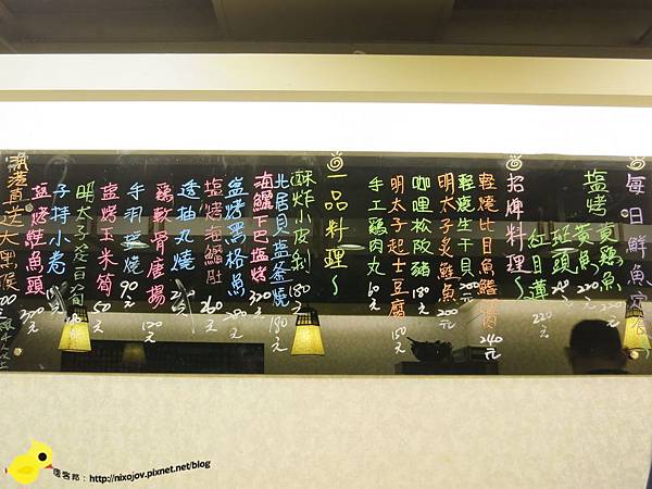 【台北】小六食堂日式料理-傳說中的名店、新鮮吃的到-炙燒鮭魚、比目魚