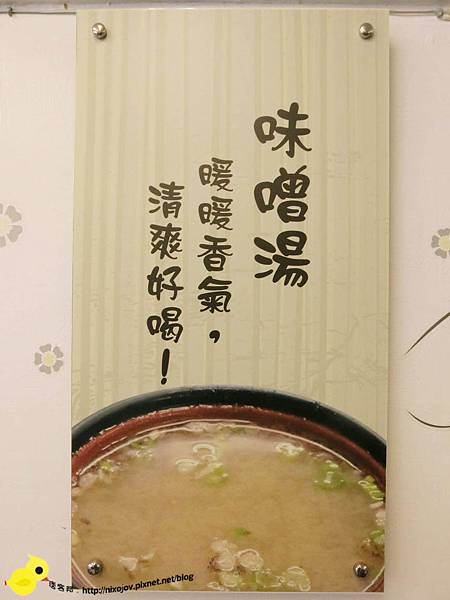 【台北】33年老店知高飯-瘦不柴、肥不膩-知高飯