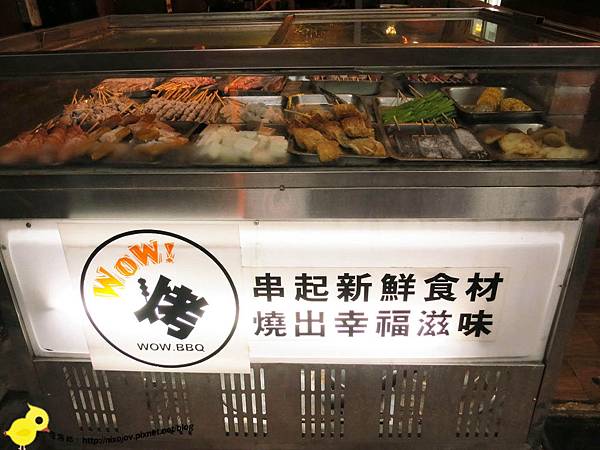 【台北】板橋-WOW！烤串燒店-一起到教室用餐吧-沙茶高麗菜豬