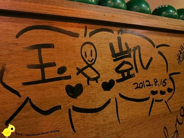 【台北】板橋-WOW！烤串燒店-一起到教室用餐吧-蔥爆牛肉