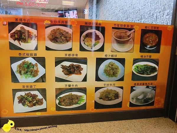 【新莊】探燒港式點心-重口味的好選擇