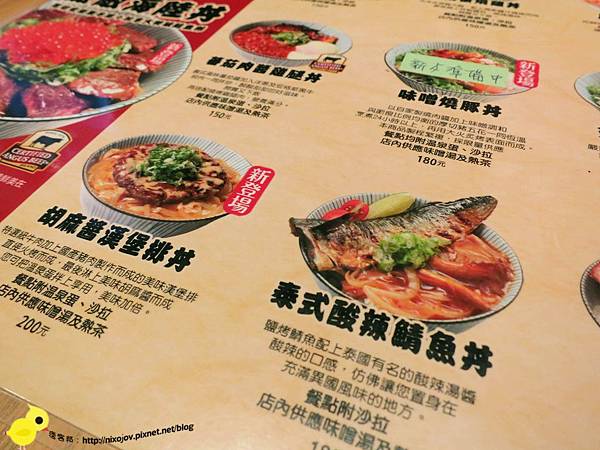 【台北】滿燒肉丼食堂-好吃的丼飯-胡麻醬漢堡排丼飯-安格斯牛排丼飯