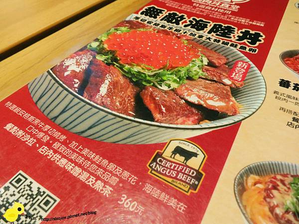 【台北】滿燒肉丼食堂-好吃的丼飯-胡麻醬漢堡排丼飯-安格斯牛排丼飯【台北】滿燒肉丼食堂-好吃的丼飯-胡麻醬漢堡排丼飯-安格斯牛排丼飯