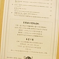 「窩客島體驗文」捷運忠孝敦化周邊餐廳-Eat Eat Bistro-溫馨典雅的義式餐廳