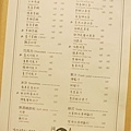 「窩客島體驗文」捷運忠孝敦化周邊餐廳-Eat Eat Bistro-溫馨典雅的義式餐廳