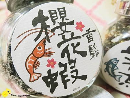 【型男大主廚-簡單來下廚】憶霖柴魚、櫻花蝦香鬆篇