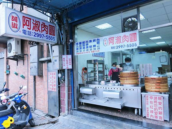 【新莊】阿淑肉圓-在地人推薦美食-CP值極高