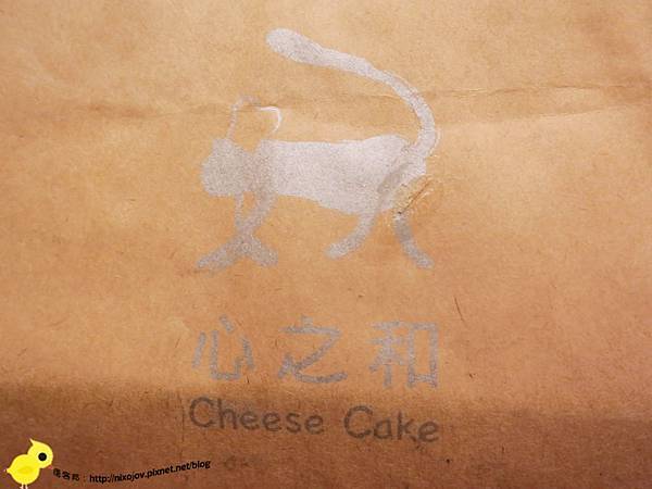 【心之和】國家機關蕭X淇的最愛-原味經典乳酪