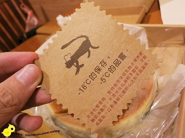 【心之和】國家機關蕭X淇的最愛-原味經典乳酪