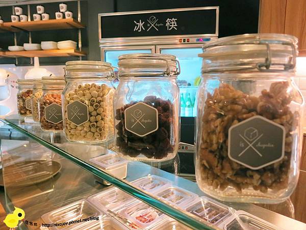 【台北】冰筷-五星級"冰館"-芝麻糊、芝麻冰淇淋