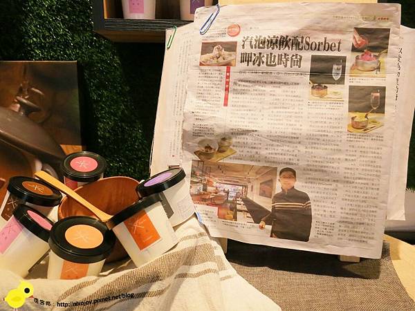 【台北】冰筷-五星級"冰館"-芝麻糊、芝麻冰淇淋