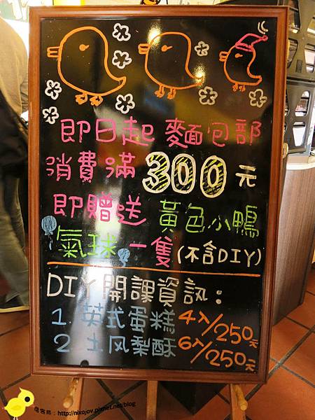 【台北】觀光工廠-幾分甜-熊熊與鳳梨的世界