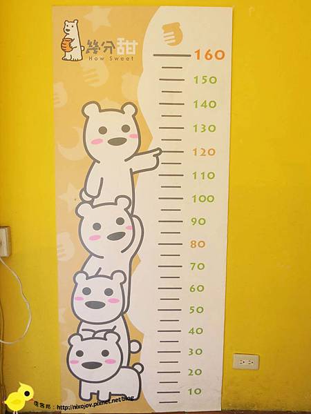 【台北】觀光工廠-幾分甜-熊熊與鳳梨的世界