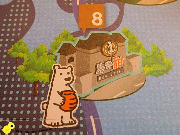 【台北】觀光工廠-幾分甜-熊熊與鳳梨的世界