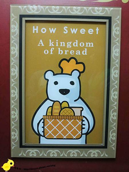 【台北】觀光工廠-幾分甜-熊熊與鳳梨的世界