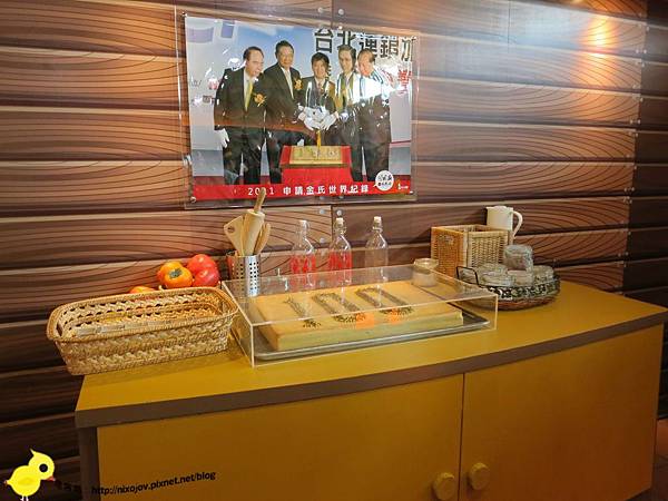 【台北】觀光工廠-幾分甜-熊熊與鳳梨的世界