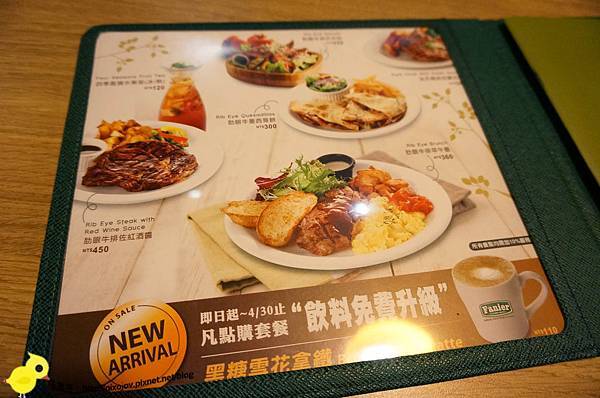 【台北】fanier費尼餐廳-美式料理餐廳-內湖科學園區