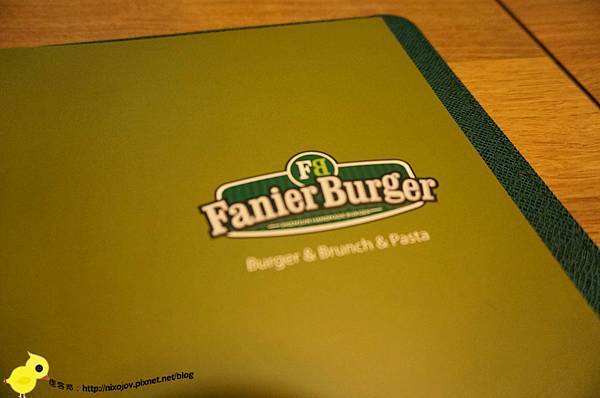 【台北】fanier費尼餐廳-美式料理餐廳-內湖科學園區