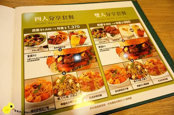 【台北】fanier費尼餐廳-美式料理餐廳-內湖科學園區