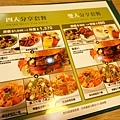 【台北】fanier費尼餐廳-美式料理餐廳-內湖科學園區