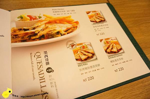 【台北】fanier費尼餐廳-美式料理餐廳-內湖科學園區