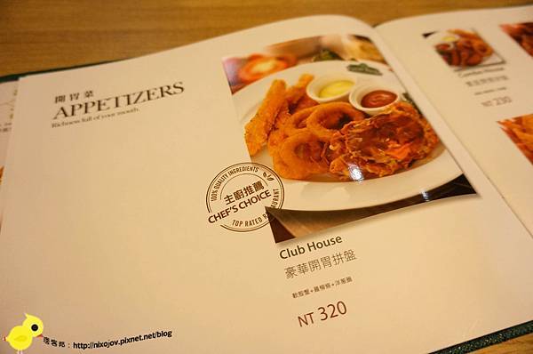 【台北】fanier費尼餐廳-美式料理餐廳-內湖科學園區
