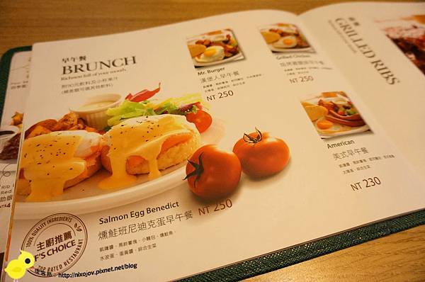 【台北】fanier費尼餐廳-美式料理餐廳-內湖科學園區