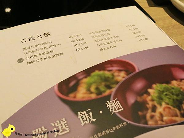 捷運國父紀念館-「豚膳」超大份量厚實豬排