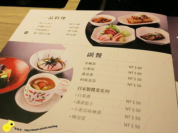 捷運國父紀念館-「豚膳」超大份量厚實豬排