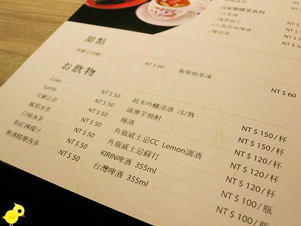 捷運國父紀念館-「豚膳」超大份量厚實豬排