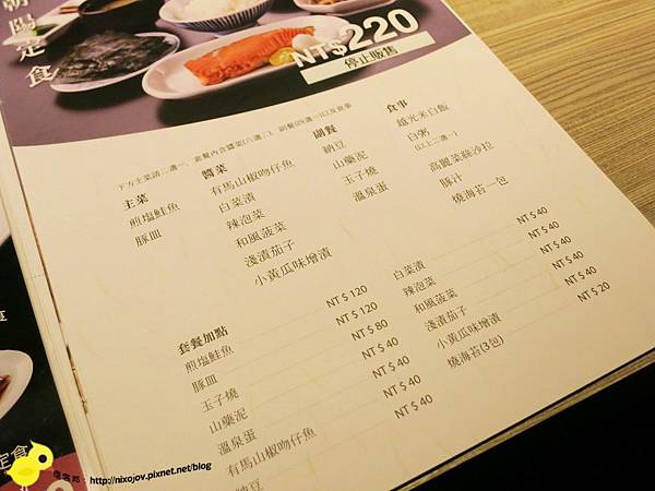 捷運國父紀念館-「豚膳」超大份量厚實豬排