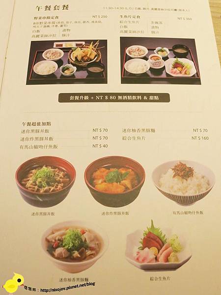 捷運國父紀念館-「豚膳」超大份量厚實豬排